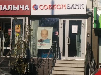 Банк Советский