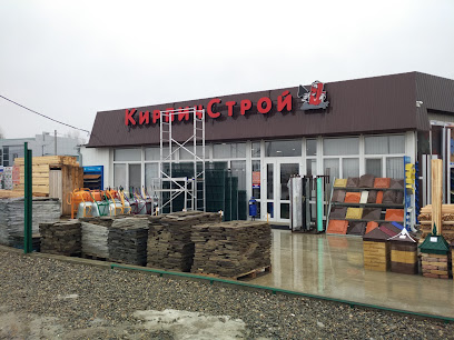 КирпичСтрой