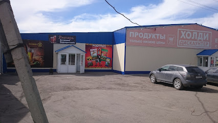 Магазины На Комсомольской 21