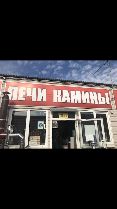 ПечкиТут