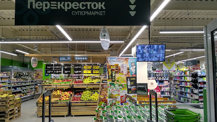 Перекрёсток