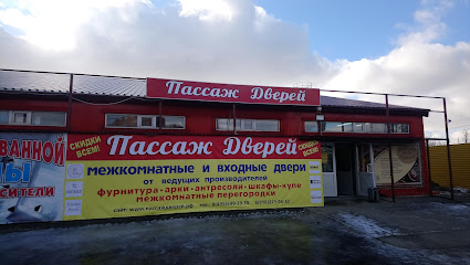 Пассаж Дверей