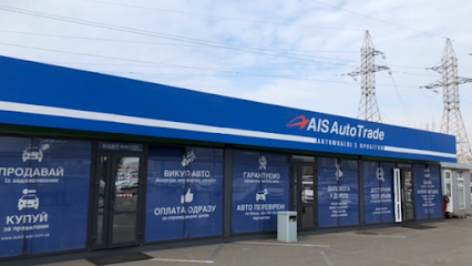 AIS AutoTrade