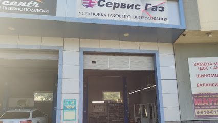 Установка ГБО - СервисГаз