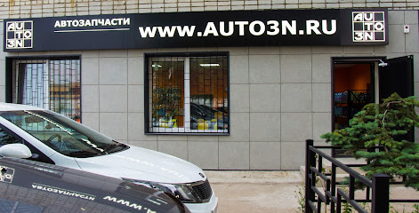 AUTO3N / АВТО3Н