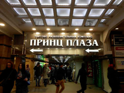 Магазин Трав В Москве