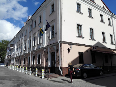 Посольство Швеции
