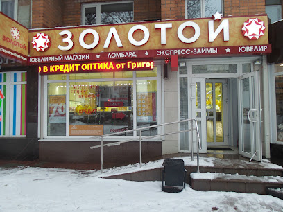 Магазин Золотой Брянск Адреса