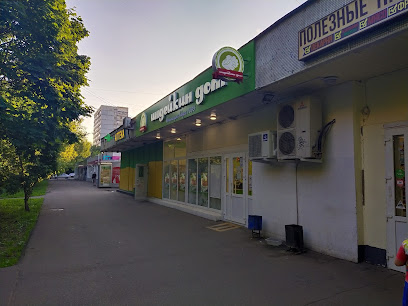 Индейкин Магазин Москва