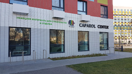 Строительные материалы "Caparol Center"