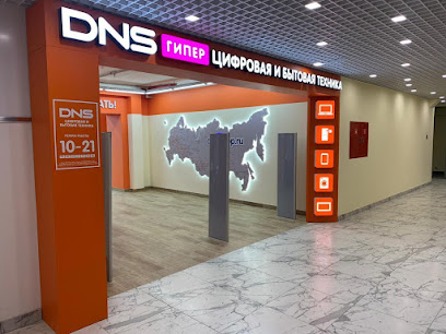 DNS