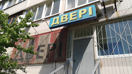 «Парус-двери»