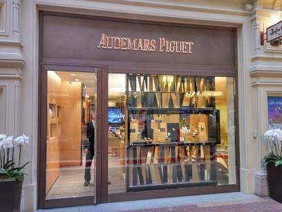 Audemars Piguet Boutique GUM