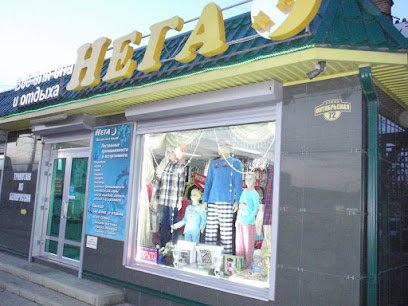 Магазин "Нега" домашний текстиль, одежда для дома и отдыха
