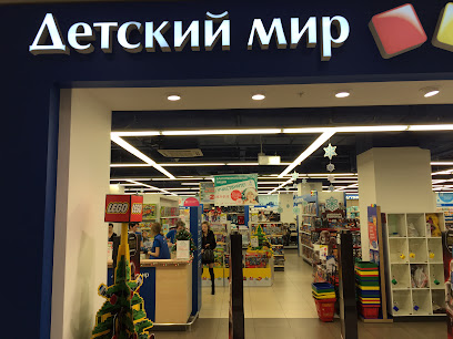 Детский мир