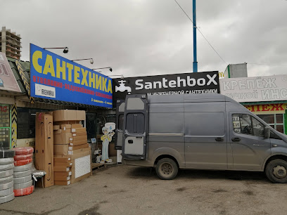 Santehbox