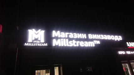 Магазин Винзавода Millstream