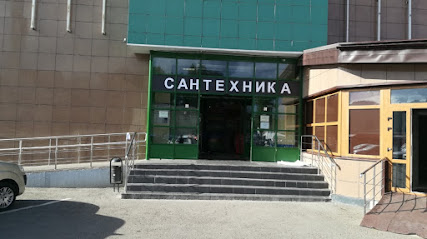 Сантехника