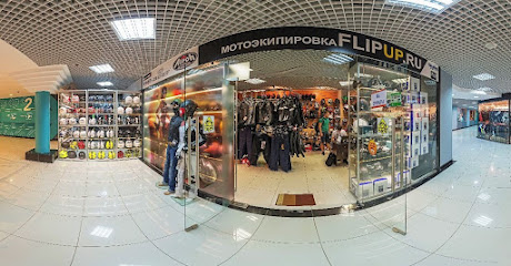 Мотоэкипировка в наличии FlipUp.ru