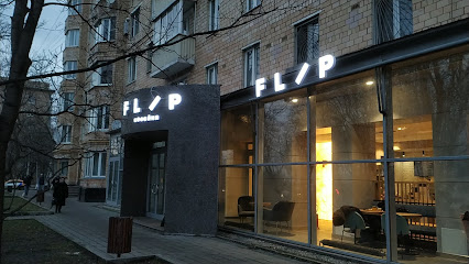 Flip кофейня