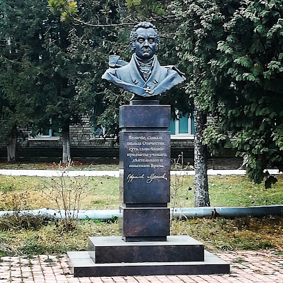 Памятник Мухину