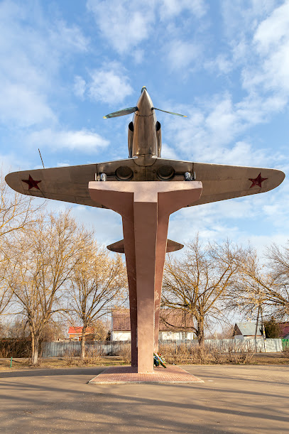 Памятник самолёту МиГ-3