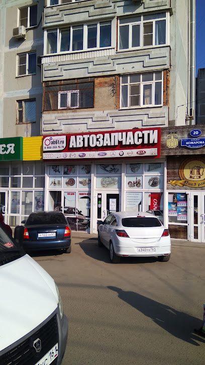 ab61.ru - Сеть магазинов автозапчастей