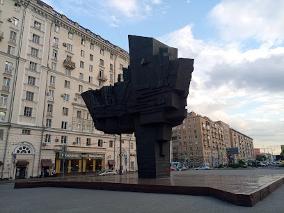 Памятник Ополченцам Пролетарского Района