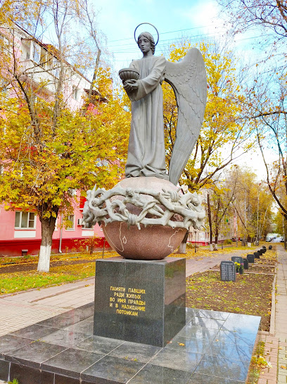Памятник Воинам, Погибшим В Локальных Конфликтах