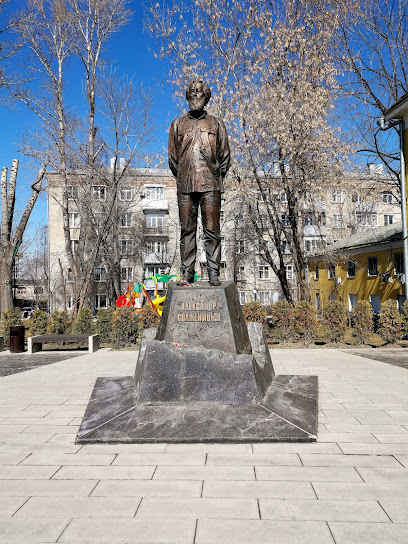 Памятник Александру Исаевичу Солженицыну