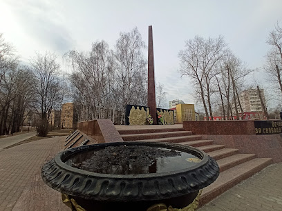 Памятник Героям Войны