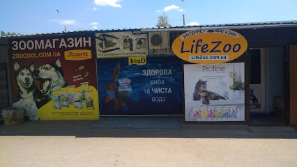 Зоомагазин Запорожье | LifeZoo.com.ua