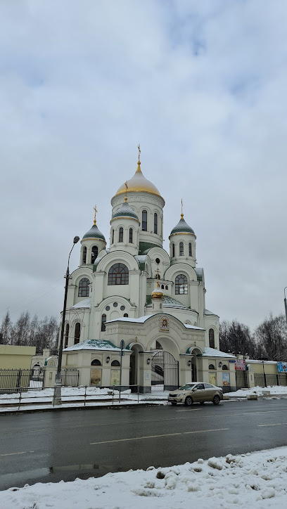 Храм Преподобного Сергия Радонежского