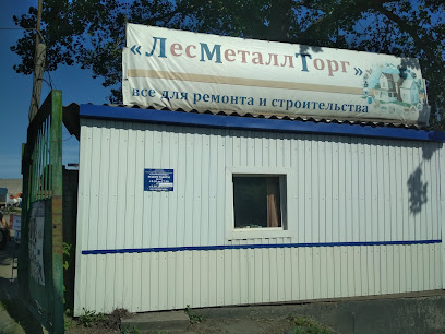 ЛесМеталлТорг