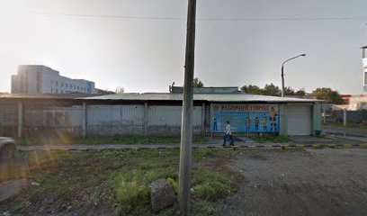 Магазин Форменной Одежды Новокузнецк