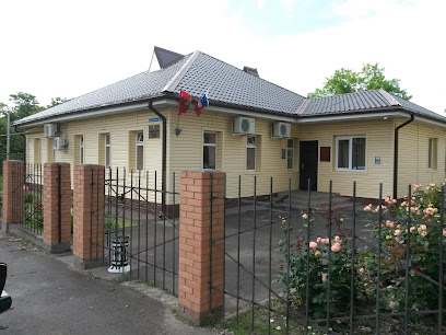 Администрация Щепкинского сельского поселения