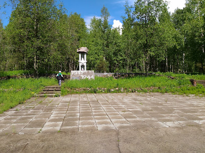Памятник «Ахвенъярвские камни».