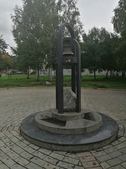 Памятник Кисельвчанам-Чернобыльцам