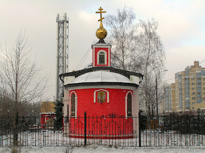 Храм Александра Невского в Куркинo