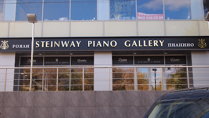 Steinway Piano Gallery Moscow